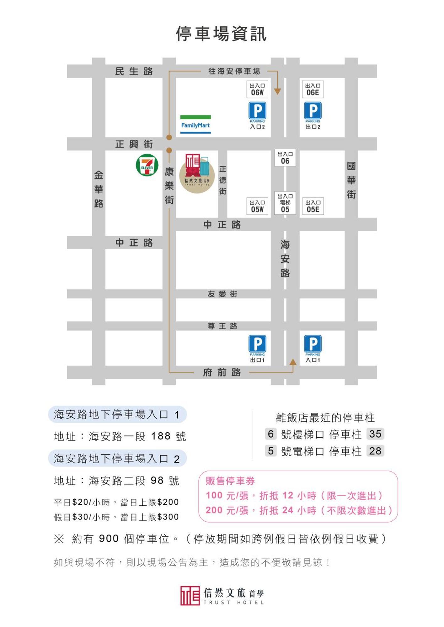 Trust Hotel Tainan Esterno foto